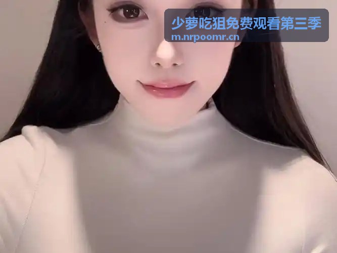 抖阳弹幕社区同好交流